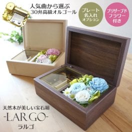 【人気曲から選べる】職人が作る30弁高級オルゴール｜ラルゴ・プリザーブドフラワー付き・名入れ プレート・音色の美しい・オーダーメイドオルゴール・クリスマス・誕生日・母の日・父の日・入園・入学・卒園・卒業・プレゼント・出産・還暦・退職・バラ・ジブリ・ディズニー・無料ラッピング　送料無料