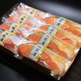 銀鮭西京漬・塩糀漬 8切セット (個別真空パック各4切) 【送料無料】【新潟 小針水産】