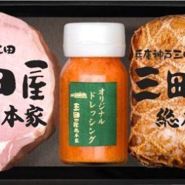 KSS-50 三田屋 ハムギフト 特製ドレッシング　内祝　お中元　出産内祝　ギフト 詰合せ 御祝 御礼 結婚内祝　母の日 父の日 贈り物　誕生日　お歳暮　プレゼント