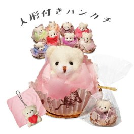 プチギフト くま クマ タオル 誕生日 カップケーキ ハンカチ ストラップ付き 退職 お返し 引っ越し 挨拶 粗品 子供 結婚式 誕生日 転校 お礼  雑貨 ノベルティ 先生 友達 送別会