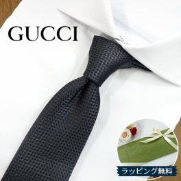 グッチ ネクタイ  GUCCI チャコールグレー/ブルー (7cm) 643945-4069 GG75 【グッチネクタイ・ブランドネクタイ・ブランドギフト・ネクタイブランド・プレゼント・バースデー】【20代・30代・40代・50代・おしゃれ・セール】
