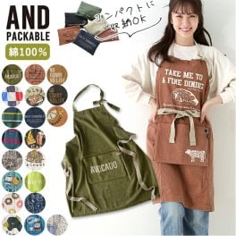 エプロン おしゃれ 男女兼用 通販 アンドパッカブル AND PACKABLE アンドパッカブルエプロン ナチュラル かわいい 保育士 メンズ レディース 柄 プリント ガーデニング ワークエプロン 家事 炊事 お稽古 習い事 料理教室 ギフト プレゼント   キッチンファブリック