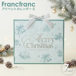 【 クリスマスシーズン限定 】 フランフラン 2026 クリスマス アドベントカレンダー S （ 7個入り ） フランフラン アドベントカレンダー 2026 francfranc アドベントカレンダー フランフラン クリスマス アドベント カレンダー 化粧品 セット