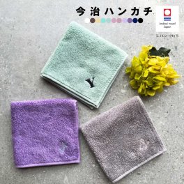 今治タオルハンカチ 綿100% 約25×25cm 14色 ミニハンカチ 【イニシャル】 ( 名入れハンカチ 名入れタオル 記念品 子供用ハンカチ 入園準備 卒園ギフト 卒園記念品 プレゼント 名前入り 名入れ刺繍 男の子 女の子 )  卒業 卒団