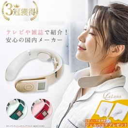 ネックケア
