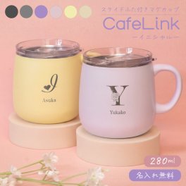 ★【名入れ無料 女性 プレゼント】蓋付きマグカップ  280mL 全6色 【イニシャル】 保温 保冷 ステンレス スライドフタ付き ホット アイス コーヒー 直接ドリップ可能 丸底 広口 無料ラッピング