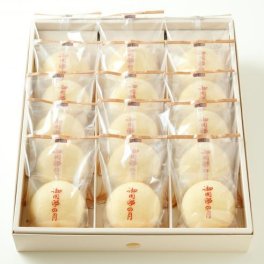 【橘花榮光章 受賞】御用邸の月 15個【栃木県推奨銘菓】洋菓子 お菓子 焼き菓子 スイーツ 生クリーム カスタードクリーム カステラ 厳選素材 冷やして美味しい ふんわり