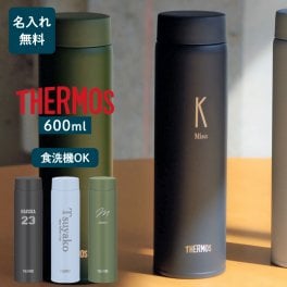 ★【名入れ無料】サーモス THERMOS 真空断熱ケータイマグ JOQ-601 600ml 全3色 超軽量 保冷保温 食洗機対応 魔法瓶構造 二重構造 名入れ水筒 名入れケータイマグ 名入れグラス オリジナル マイボトル 水筒 即日 出産祝い おすすめ おしゃれ 卒業 卒団