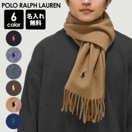 【名入れ無料】 ポロ ラルフローレン マフラー メンズ レディース 全4色 男女兼用 PC0476 POLO RALPH LAUREN 無地ギフトBOX選べます 送別会 誕生日 お中元 結婚祝い 結婚式 彼氏 息子 夫 男性 彼女 妻 女性 マフラー 高級 父の日 母の日 クリスマスプレゼント マフラー クリスマスプレゼント ファッション小物