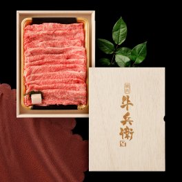 【送料無料】すき焼き肉800g メッセージカード/日時指定/熨斗対応可 黒毛和牛 木箱 肩ロース