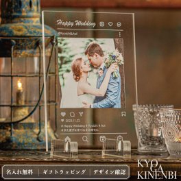記念品 名入れ フォトパネル A5 アクリル 写真印刷 インスタ風 送別会 退職祝い 結婚祝い 記念日 誕生日 ペット メモリアル 部活 旅行 思い出 プレゼント ギフト