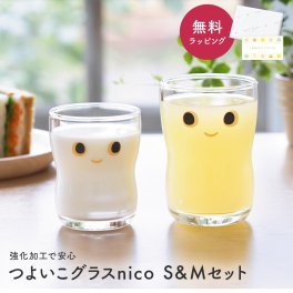 アデリア つよいこグラスnico S＆Mセット S6305 130ml 185ml 柄 子供 子ども コップ 親子 ペア セット キッズ ガラス 石塚硝子 日本製 ギフト ラッピング 無料 プレゼント ギフト 出産祝い 内祝い 誕生日 兄弟 親子 姉妹 お揃い 可愛い 持ちやすい 強化加工
