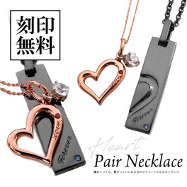 ペアネックレス【ダイヤモンド】ブルー＆レッド【プレート】【 ハート】テディベア付き【送料・名入れ・無料】重なるペア 限定 フラワーBOX close to me ペアアクセサリー