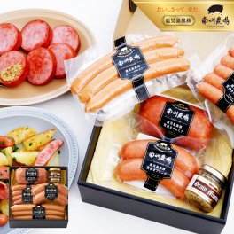 鹿児島黒豚ソーセージ4点詰合せ /敬老の日/内祝/御礼/御祝/メッセージカード/日時指定/熨斗対応/ハムギフト/夏ギフト