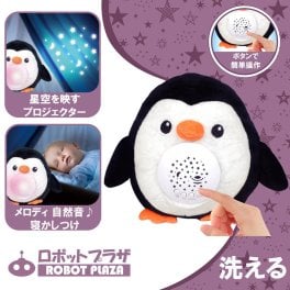 寝かしつけ ぬいぐるみ オルゴール 赤ちゃん 出産祝い お返し プラネタリウム プロジェクター 誕生日プレゼント 子供 おもちゃ 幼児 幼児用 赤ちゃん グッズ 男の子 女の子 誕生日 プレゼント 0歳 1歳 2歳 メロディー 心音 洗える あかちゃん 新生児 ベビー 子ども