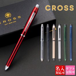 ボールペン クロス テック3 cross TECH3 複合3色ペン おしゃれ かわいい NAT0090 ブランド プレゼント ギフト 男性 女性 手帳用 刻印 正規品 文房具 1本から 新品 国内正規品 1年保証 メール便 通販 プレゼント 