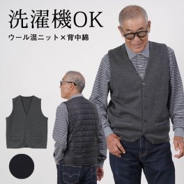 シニアファッション メンズ 80代 70代 60代 90代 秋冬 あったか 前ニット×後ろ中綿 きちんと見えあったかベスト おじいちゃん 服 誕生日 プレゼント 紳士服 男性 祖父 お年寄り 老人 高齢者 ギフト（cdk-mt3-644502）