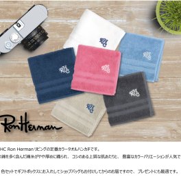 【ロンハーマン　ハンドタオル　2枚ギフトセット】送料無料