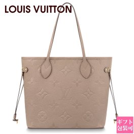 ルイヴィトン バッグ モノグラム トートバッグ Louis Vuitton ネヴァーフル MM モノグラム アンプラント トゥルトレール M45686 レディース ポーチ付き 新品 正規品 おしゃれ プレゼント ギフト ブランド 通販 ギフト
