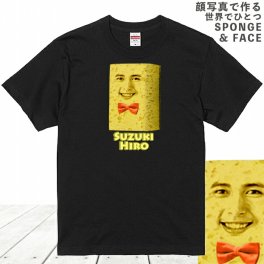 敬老の日 顔写真で作る スポンジ 顔 Tシャツ ブラック 黒 ティーシャツ オーダーメイド オリジナルtシャツ 面白いtシャツ おもしろtシャツ おもしろい 写真入り 写真プリント ペア グッズ おもしろ 顔写真 誕生日 メンズ レディース キッズ 子供 名入れ プレゼント(gift5)