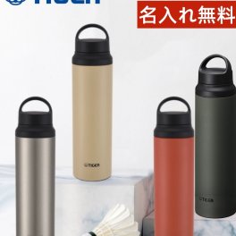 【名入れ無料】送料無料 タイガー ボトル 水筒 800ml ハンドル付き 軽量 おしゃれ ステンレスボトル おしゃれ 大容量 部活 アウトドア スポーツ保温 保冷 抗菌 マグ  熱中症対策 グッズ 暑い対策 オリジナル レーザー刻印 MCZ-S080 タンブラー