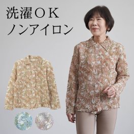 シニアファッション レディース 80代 70代 60代 90代 春夏 ペイズリー柄プリーツブラウス おばあちゃん 服 誕生日 プレゼント 婦人服 女性 ハイミセス ミセス 祖母 お年寄り 老人 高齢者（csz-ft4-4-288）