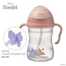シッピーカップ バンビ Bambi コラボ ディズニー disney ストローマグカップ sippy cup bbox プレゼント ギフトにも ビーボックス 誕生日 食事 新生児 赤ちゃん 男の子 女の子 トレーニングマグ 取っ手付き 蝶々 ストロー 淡いピンク ツートーン  送料無料