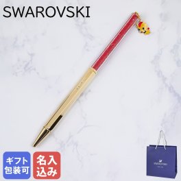 【名入れ無料】 スワロフスキー SWAROVSKI ボールペン Crystalline Dragon&Phoenix オクタゴンシェイプ レッド×ゴールド 5677125 筆記具 高級 名入れギフト ボールペン 文房具 母の日【スペシャルラッピング660円(別売り)】 即日発送 ファッション小物 ビジネス小物 クリスマスプレゼント 文房具 ビジネス小物 ホワイトデー