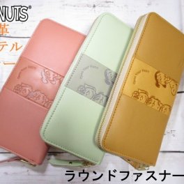 SALE 20%OFF 財布 レディース 長財布 ラウンド スヌーピー SNOOPY ブランド 本革 Open Your Heart Vintage PEANUTS 可愛いデザイン