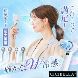 ハンディファン 冷却 2025 冷却プレート cicibella 手持ち扇風機 100段階調整 高速冷却 秒で体感-20度 大風量 静音 超軽量 ミニ扇風機 携帯扇風機 卓上 小型 扇風機 シシベラ 携帯 Type-C対応 軽量 コンパクト 猛暑対策 熱中症対策グッズ【送料無料】【有料ギフトラッピング対象品】