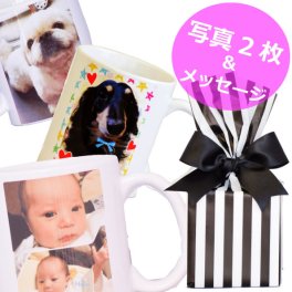 名入れ写真2枚メッセージマグカップ おじいちゃんおばあちゃんへのプレゼントなどまとめ買い可能商品 父の日母の日敬老の日 誕生日 兄弟姉妹 出産祝い