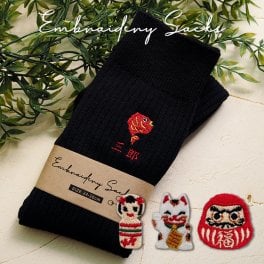敬老の日 プレゼント ギフト 2026 名入れ 靴下 縁起物 刺繍 だるま 招き猫 鯛 こけし ソックス 送別 卒業 名前入り メンズ  実用 祖父 おじいちゃん 実用的 おしゃれ 20代 30代 40代 50代 60代 70代 80代 90代 趣味グッズ もらって嬉しい センスがいい 