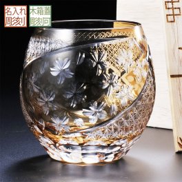 退職 異動 名入れ ギフト SXX 切子 丸型ロックグラス 日本伝統紋様 菊繋 川桜 黄 木箱入り / プレゼント ギフト 退職 記念 誕生日 傘寿 米寿 長寿 祝い 80歳 88歳 イエロー 金茶