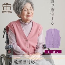 シニアファッション レディース 80代 70代 60代 90代 春夏 [装生] 乾燥機対応 鹿の子 ポケット付き ベスト おばあちゃん 服 誕生日 プレゼント 婦人服 女性 ハイミセス ミセス 祖母 お年寄り 老人 高齢者（csf-ft11-yi0054）