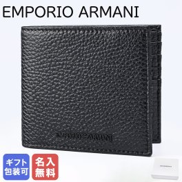 【名入れ無料】 エンポリオ アルマーニ EMPORIO ARMANI 二つ折り財布 イーグルロゴ 小銭入れ無 メンズ ブラック Y4R168 Y068E 80001 ウォレット レザー 折財布 送別会 誕生日 お中元 結婚祝い 結婚式 彼氏 息子 夫 男性 財布 高級 父の日 母の日【スペシャルラッピング660円(別売り)】 彼氏 財布 ホワイトデー