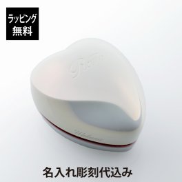 【お急ぎ対応】リファ ハートブラシ オーロラホワイト 単品 名入れ彫刻代込み 正規品 名前 刻印 彫刻 プレゼント 誕生日 女性 ブランド 人気 ブラシ 艶 成人 クシ ReFa 母の日 2023