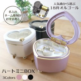 【人気曲から選べる】職人が作る18弁オルゴール｜ハートBOXミニ・音色が良い・ハンドメイドオルゴール・メッセージ プレート・クリスマス・誕生日・母の日・父の日・入園・入学・卒園・卒業・プレゼント・結婚・両親・出産・還暦・退職・ジブリ・ディズニー・無料ラッピング