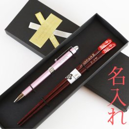 【送料無料】名入れ　箸 一膳&複合 ペン 1本のギフトセット 名入れ彫刻 高級箸一膳＆プラチナ複合ペン1本 PLATINUM お箸セット/名前入り/結婚祝/誕生日/還暦祝、喜寿、傘寿、ギフトセット