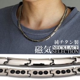 ゲルマニウム 純チタン ゲルマニウムネックレス シルバー Titanium スポーツ チタンネックレス 軽い 首にフィット 負担がない 磁気 磁石 磁性