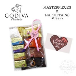 GODIVA ゴディバ ナポリタン＆マスターピース 詰め合わせ チョコ バレンタイン ホワイトデー リボン付き 直送 バレンタインデー 友チョコ 義理 ギフト プレゼント お返し お配り