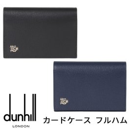 ダンヒル カードケース DUNHILL 名刺入れ カード入れ パスケース フルハム フラム FULHAM CARD CASE ブラック ネイビー バイカラー メンズ L2S847A L2T747N 選べる2カラー 【ラッピング無料 誕生日 お祝い プレゼント ギフト 贈り物】 送料無料