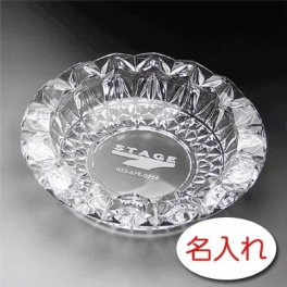【名入れ 彫刻 × 大型丸灰皿 / グローリー / メーカー箱】名入れ グラス 名前入り 名前入れ オリジナル 人気 プレゼント ラベル ギフト 刻印 レリーフ 結婚祝い 結婚記念 還暦祝い 記念日 誕生日祝い 定年 退職祝 退職記念 贈り物 いい夫婦 インスタ映え SNS映え 父の日 母の日 卒業記念 古希祝 喜寿祝 米寿祝