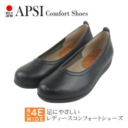 パンプス ローヒール 4E 日本製 外反母趾 レディース 靴 痛くない 歩きやすい ぺたんこ ヒール 黒 クッション 低反発 40代 50代 60代 仕事用 ラウンドトゥ コンフォートシューズ as7000