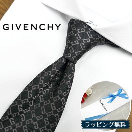 ジバンシー ネクタイ GIV35 ブラック/チャコールグレー 8cm幅 GIVENCHY /ジバンシィ /ネクタイ/ブランド ネクタイ ブランド/高級/新作 バースデー/誕生日/お祝い クリスマス/バレンタイン/成人祝い/入社祝い/就職祝い/父の日