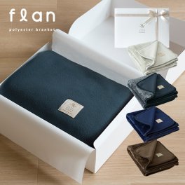 (ギフト) ひざ掛け ブランケット フラン 3way 敬老の日 送料無料 ※紙袋付き ギフトボックス入り スナップボタン付き 還暦祝い リバーシブル フランネル ボア フリース 大判 着る毛布 ハーフケット ポンチョ ひざかけ 厚手 プレゼント 誕生日 クリスマス 母の日 バレンタインデー ホワイトデー