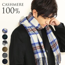 カシミヤ マフラー メンズ チェック カシミヤ100％ ブリットチェック スーツ ビジネス 誕生日プレゼント無地 厚手 秋冬 男性 20代 30代 40代 50代 通勤 無地 単色 贈り物バレンタイン (02000178-mens-1r) 【ネコポスで送料無料】 クリスマス バレンタイン 父の日 定年退職 バレンタイン 成人祝い