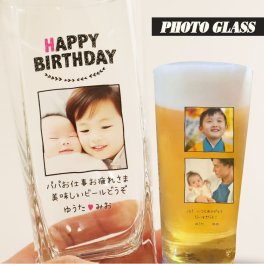 敬老の日 プレゼント ギフト 誕生日 ビアグラス タンブラー グラス『フォトグラス』（メッセージ・写真）