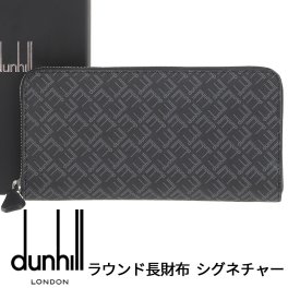 ダンヒル 財布 DUNHILL ラウンドファスナー長財布 シグネチャー ロングテールロゴ ブラック メンズ 21R2180LT001 【ラッピング無料 誕生日 お祝い プレゼント ギフト 贈り物】 送料無料