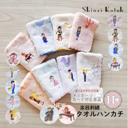 【シンジカトウ】音符柄タオルハンカチ。楽器のポイント刺繍付 演奏会 吹奏楽 バイオリン 金管 ホルン チューバ トランペット サックス 個包装 クリスマス プレゼント 卒業 クラリネット ティンパニー 贈り物