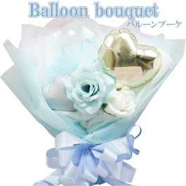 バルーン　ブーケ 卓上 誕生日 バルーン電報 記念日 結婚式 ソープフラワー 入園 入学 フラワーギフト バルーンフラワー お祝い 内祝い プチギフト ギフト 名入れ プレゼント オープン   光触媒 退職  風船 数字 七五三 mini6009